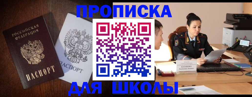 временная регистрация надежно в Татарстане